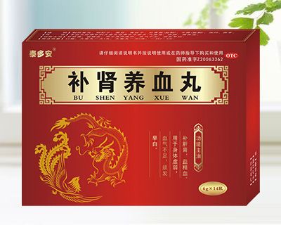 補腎產(chǎn)品招商代理及補腎藥物概覽