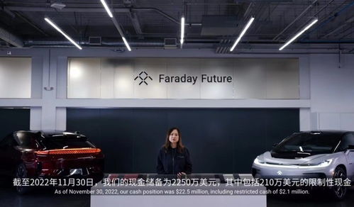 FF進入量產(chǎn)倒計時 資金到位，代理模式助力夢想照進現(xiàn)實