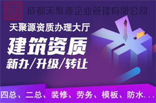 開封行業資質代辦 高效快捷的代理服務